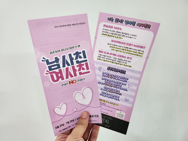 KakaoTalk_20240721_164042512_02.jpg