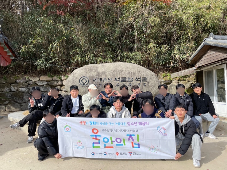 KakaoTalk_20241129_182640212_02.jpg