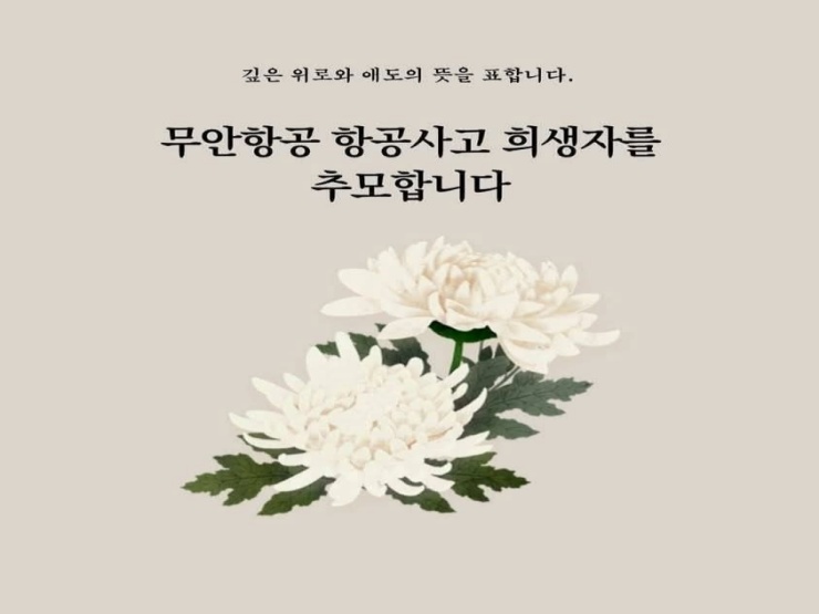 KakaoTalk_20241229_174459595.jpg