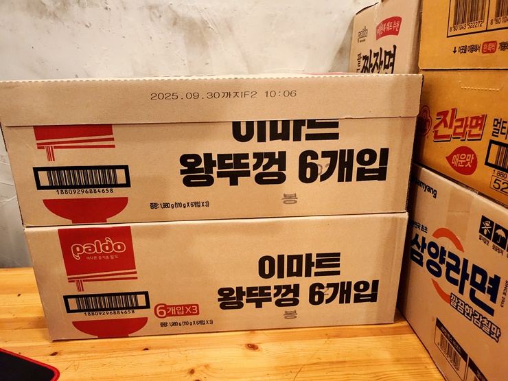 KakaoTalk_20250417_205507221_25.jpg