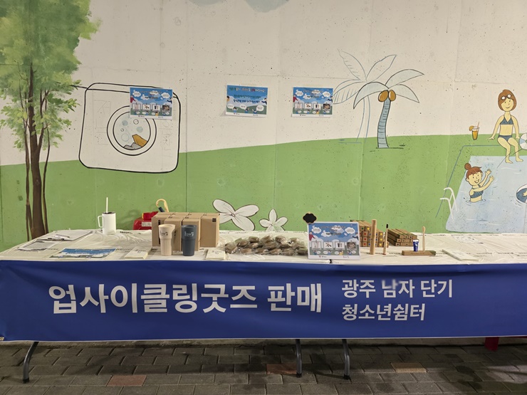 KakaoTalk_20250613_152400132_02.jpg