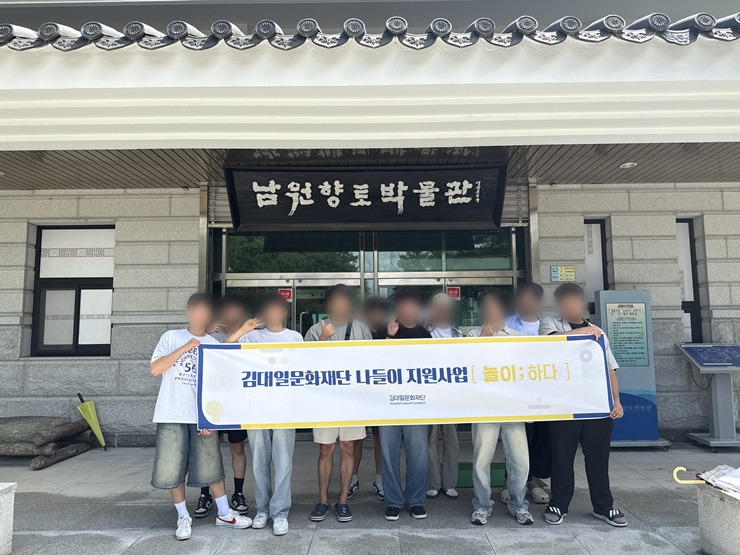 KakaoTalk_20250728_190100468.jpg