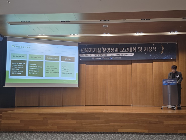 KakaoTalk_20251106_094539997.jpg