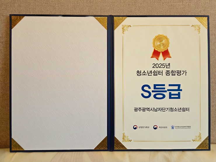 KakaoTalk_20251106_144659416_01.jpg