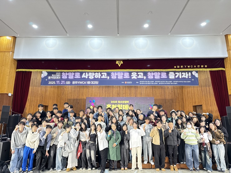 KakaoTalk_20251126_112822978_11.jpg