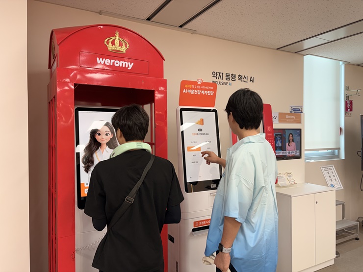 KakaoTalk_20260810_135636693_08.jpg