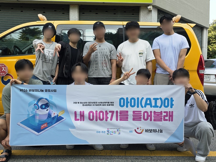KakaoTalk_20260810_135636693.jpg