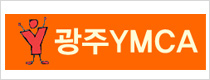 광주YMCA